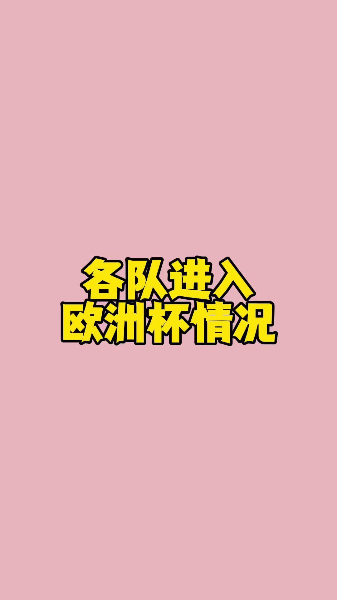 开云体育官网-随时开赛！重要的欧洲足球赛等待着的简单介绍