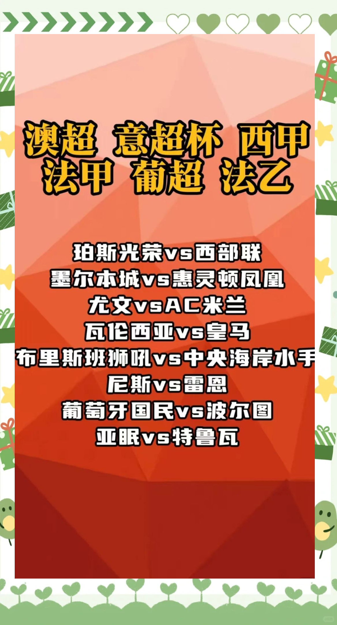 开云体育入口-瓦伦西亚与皇马对阵，谁能抢得比赛胜利