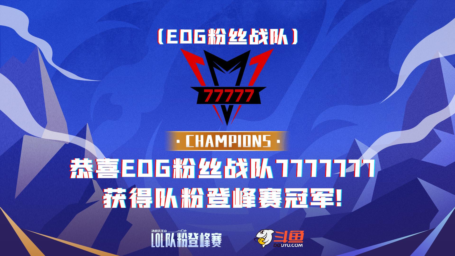 关于粉队球员精湛技术，助球队连胜如流的信息