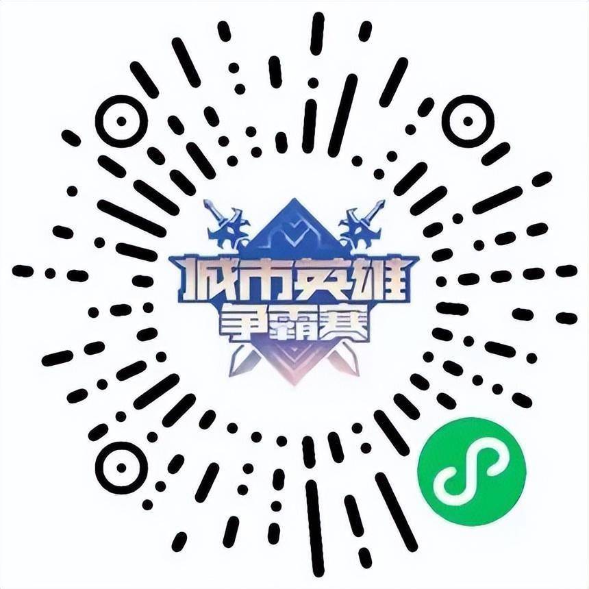 南方战队连连获胜，锁定四强资格