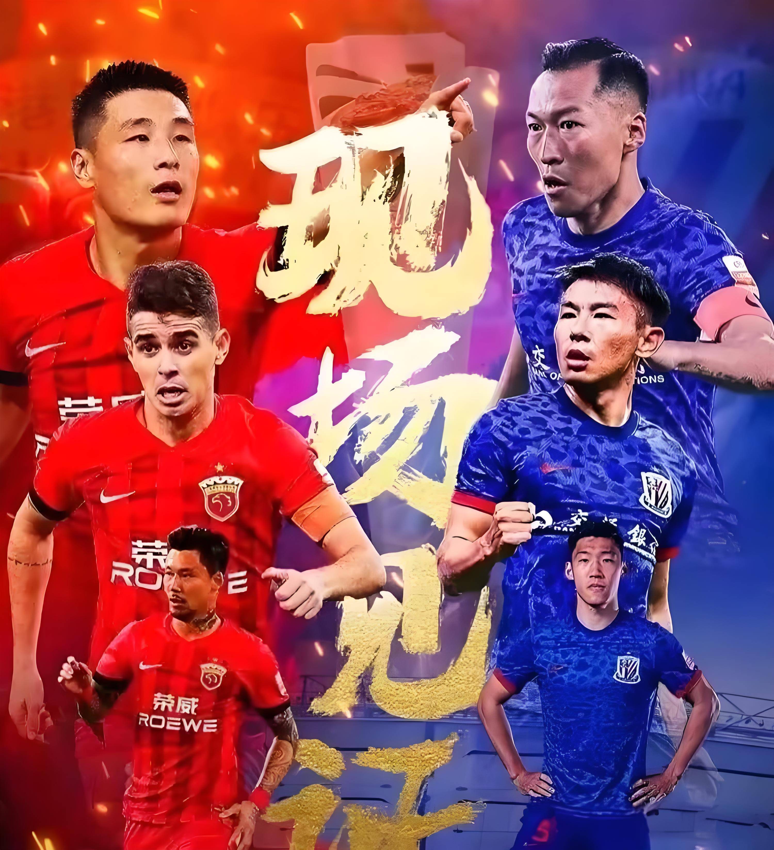 重庆斯威客场取胜上海绿地申花，力争进前四的简单介绍