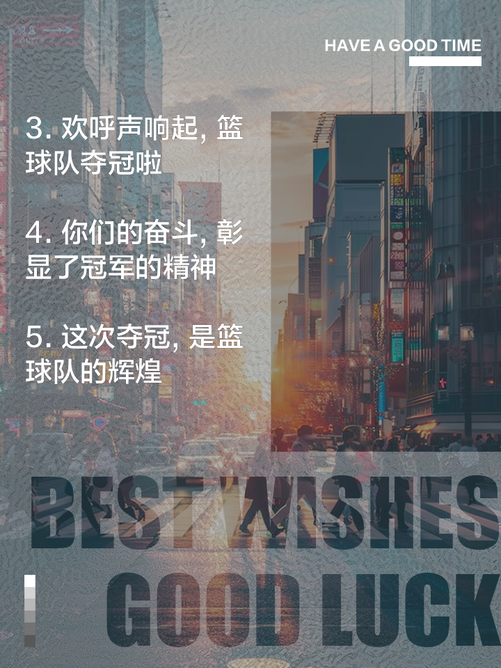 开云体育在线-精英球队夺冠喜报传来，圈内掀起狂潮的简单介绍
