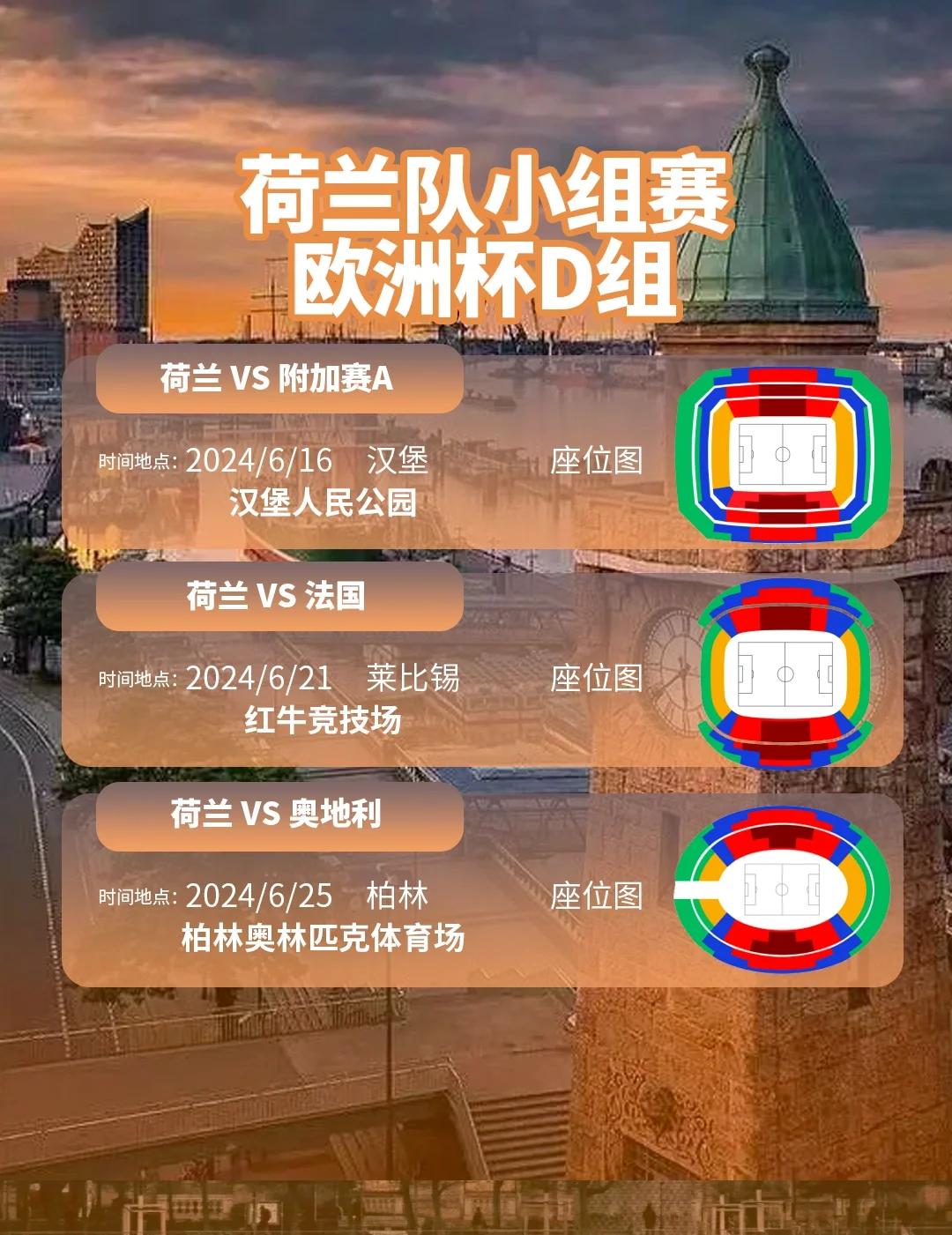 开云体育官网-率先反击！欧洲国家杯赛球队奋发图强，冲击小组出线的简单介绍