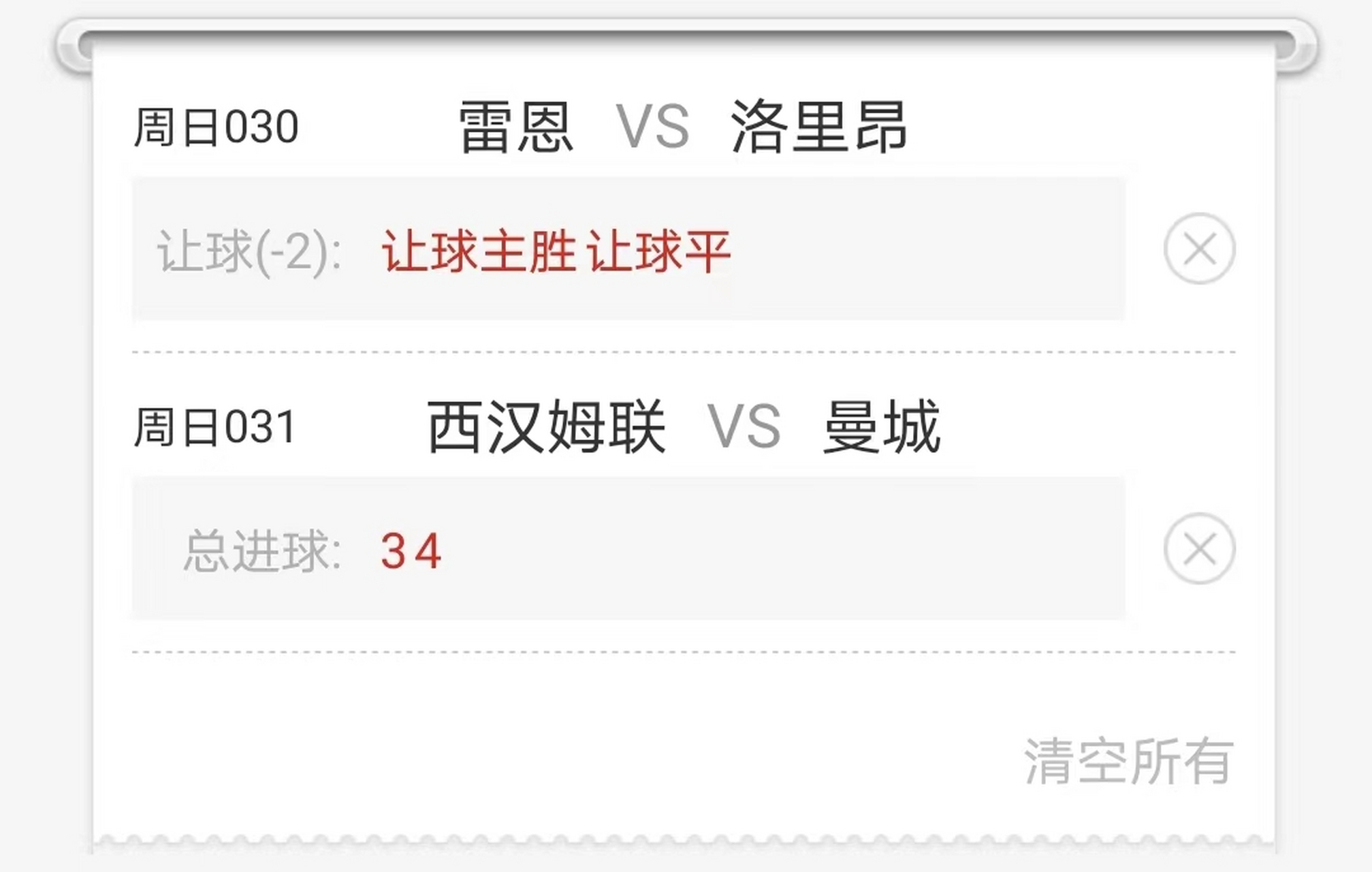 里昂战胜雷恩积分榜前列位置再次稳固的简单介绍 里昂战胜雷恩积分榜前列位置再次稳固的简单介绍