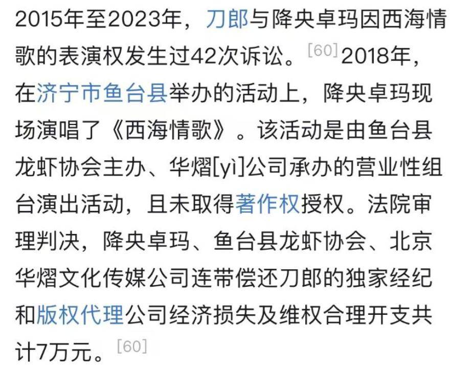 包含海南队遗憾告败，排名垫底结束的词条