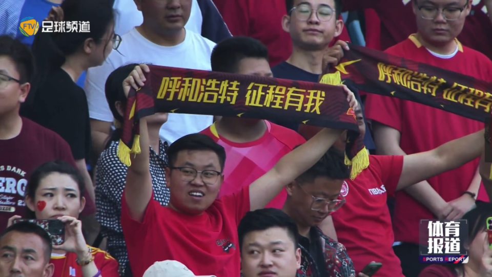足球热情不减,球迷疯狂挥舞旗帜呐喊助威 足球热情不减,球迷疯狂挥舞旗帜呐喊助威