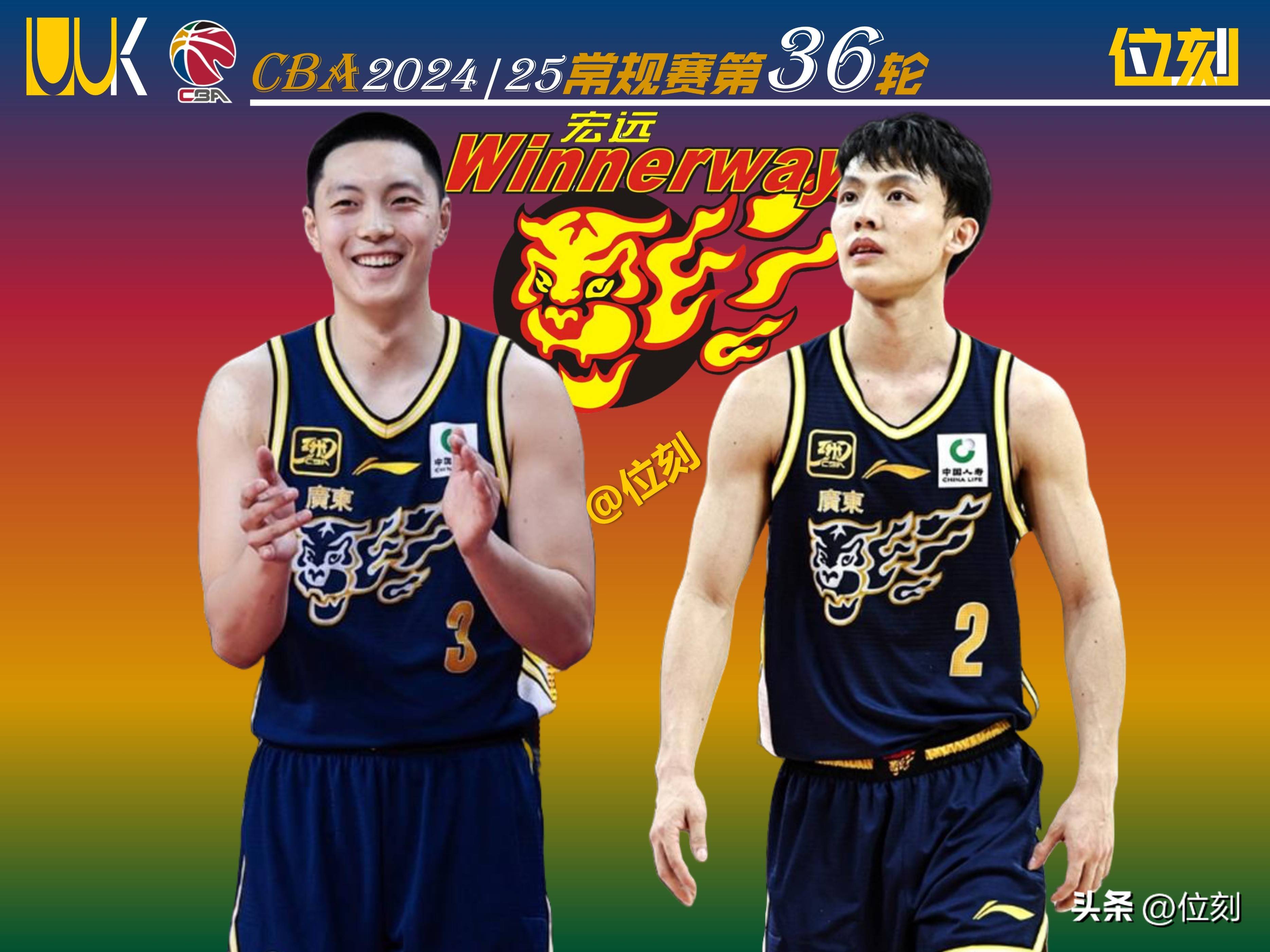 开云体育app-广东队主帅战术调整，下轮比赛或许能逆转局势的简单介绍