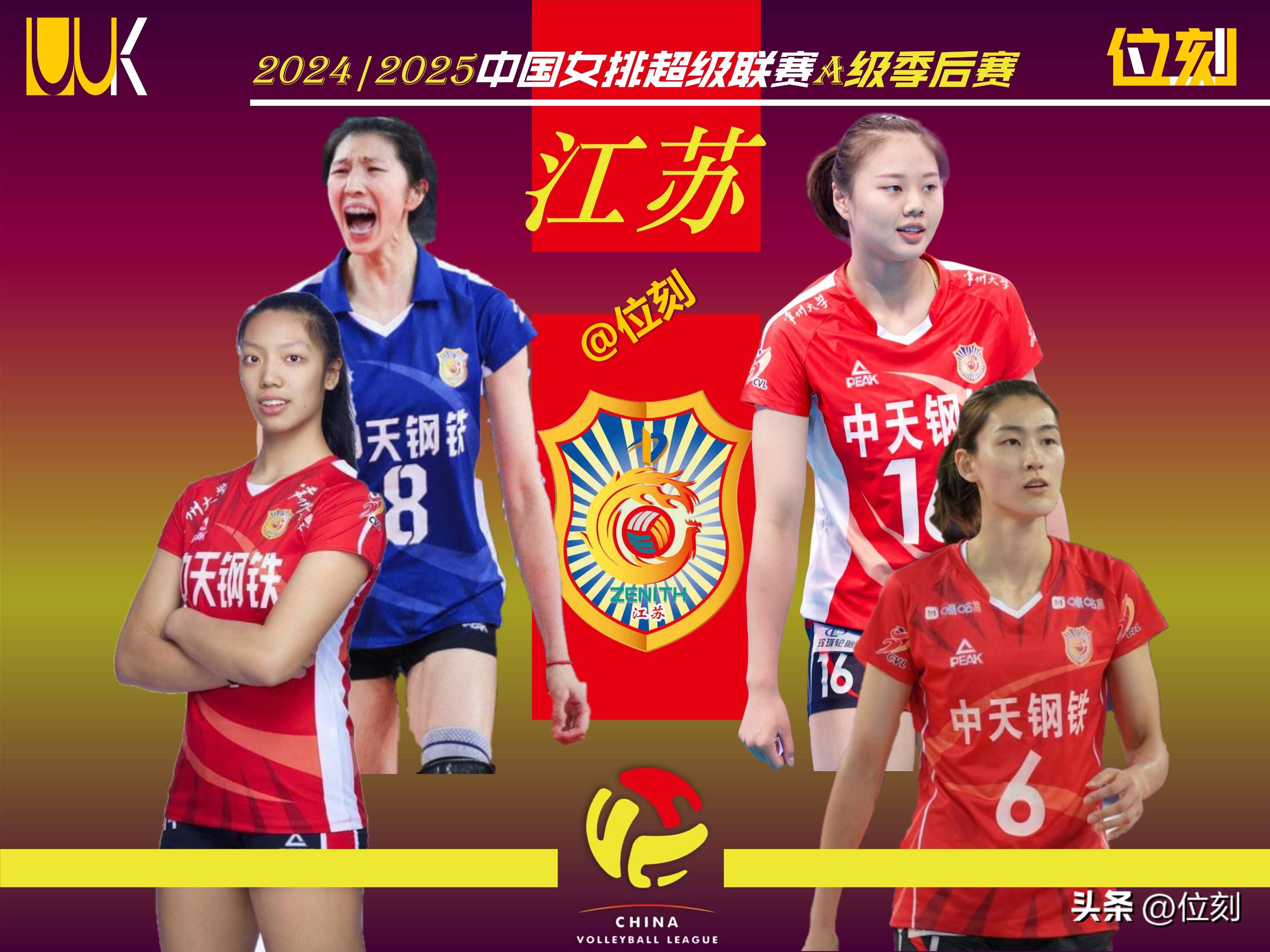 女子排球比赛:两队激战,谁能夺魁?的简单介绍 女子排球比赛:两队激战,谁能夺魁?的简单介绍