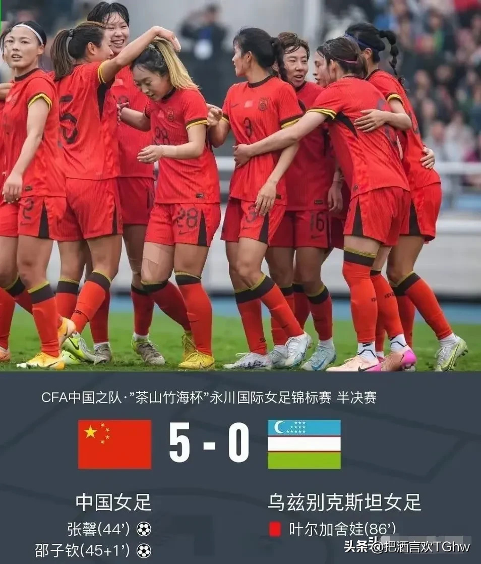 底蕴深厚的球队:女足比赛中的实力对决的简单介绍 底蕴深厚的球队:女足比赛中的实力对决的简单介绍