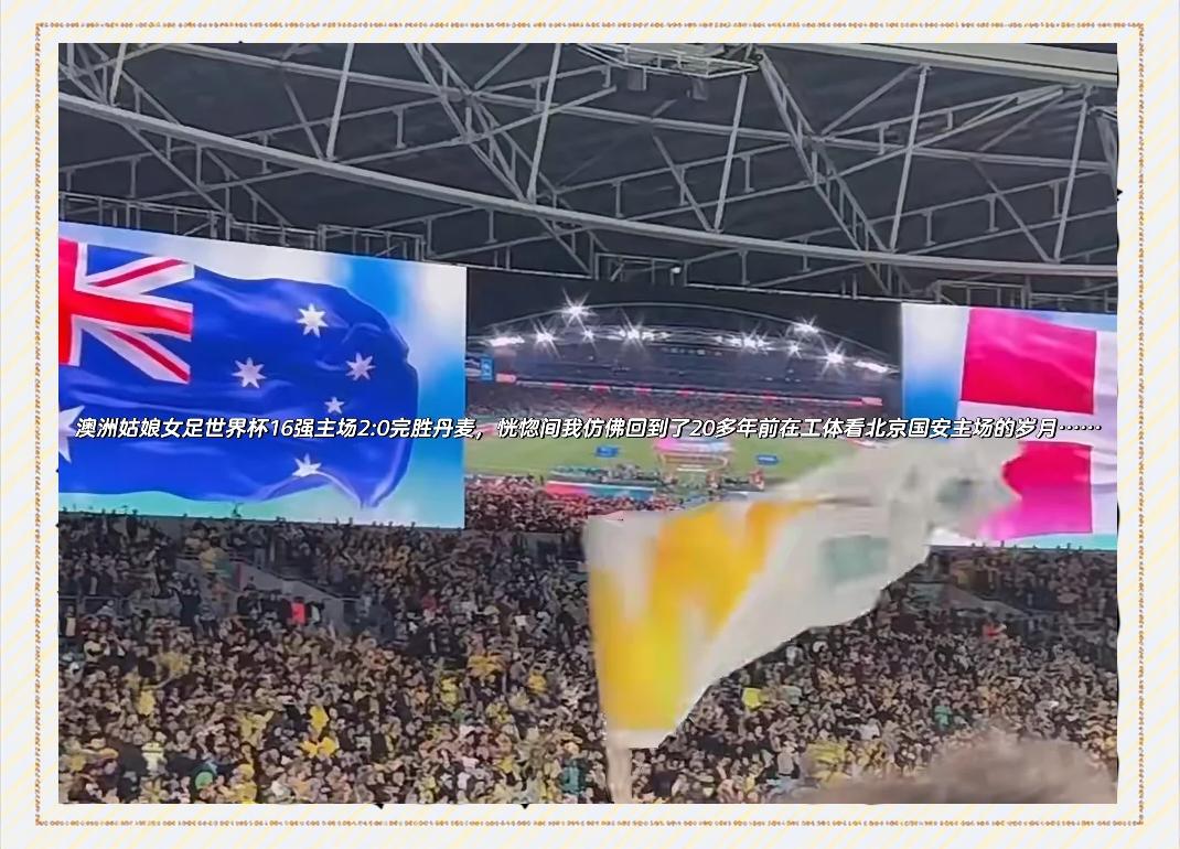 开云体育官网-美巡女足比赛实时报道，激战连连的简单介绍