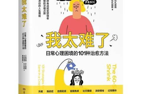 防守脆弱致失利,热刺困境难舒缓的简单介绍 防守脆弱致失利,热刺困境难舒缓的简单介绍