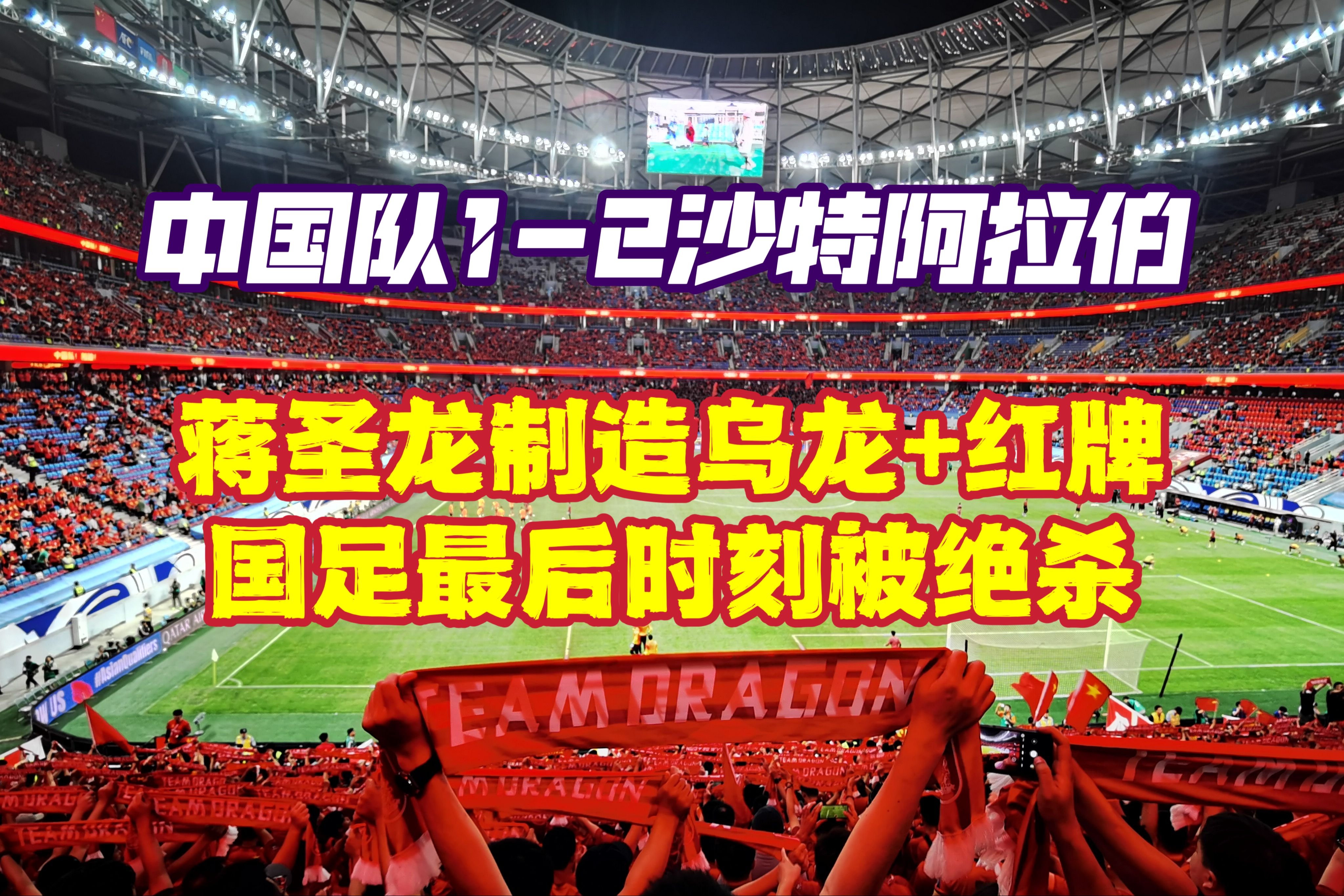 开云体育-国足绝杀多特蒙德，C罗关键助攻世界杯