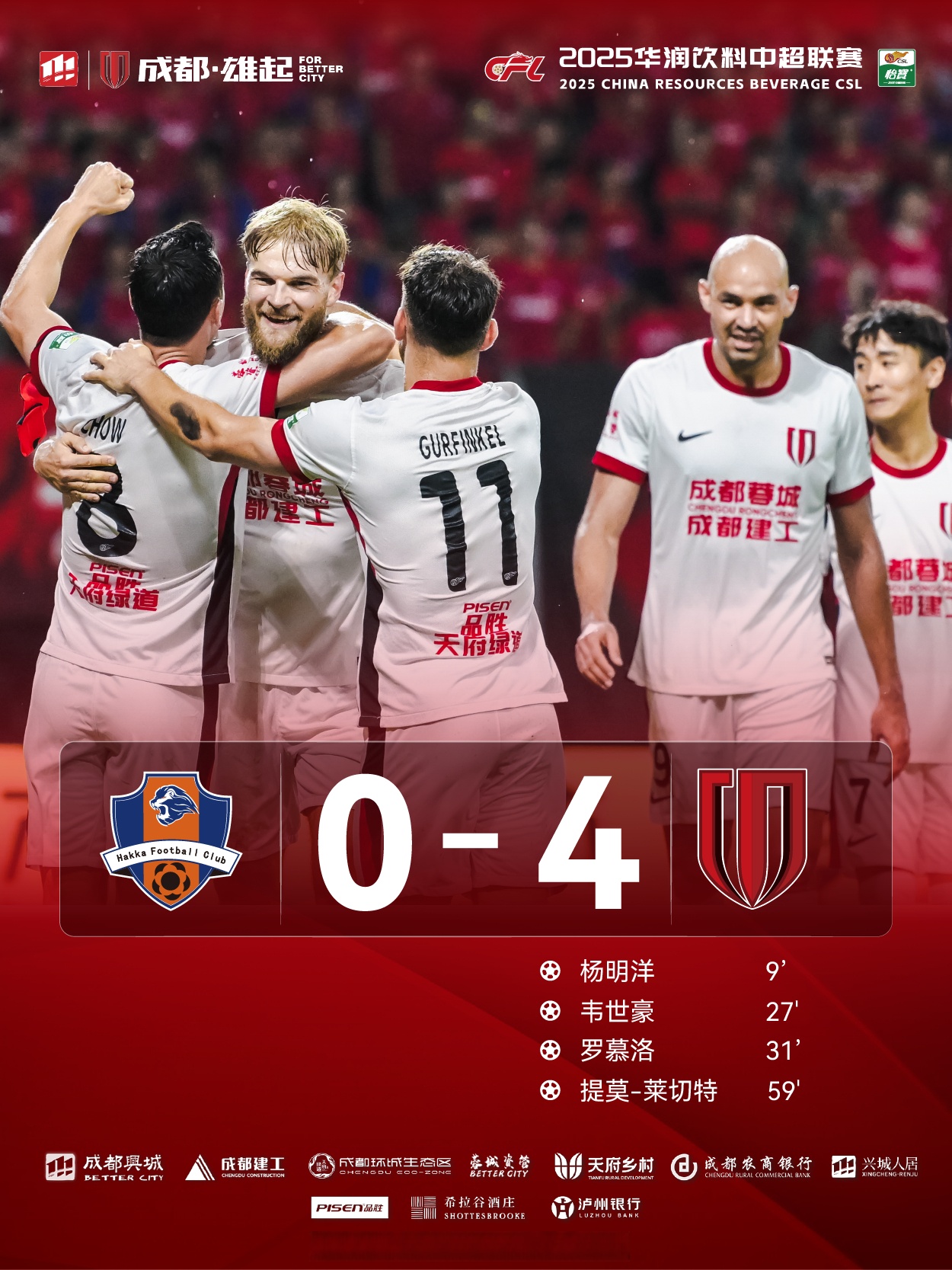 开云官网-客场战绩出色，球队再添一场胜利