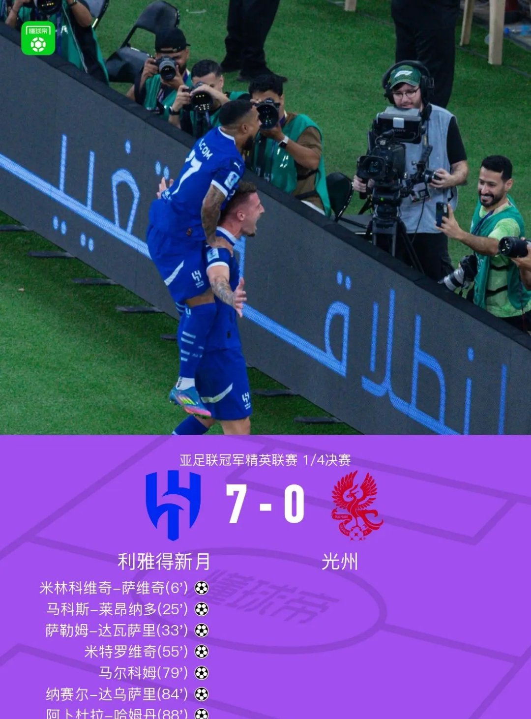 韩国球队在亚冠赛事中表现抢眼 韩国球队在亚冠赛事中表现抢眼