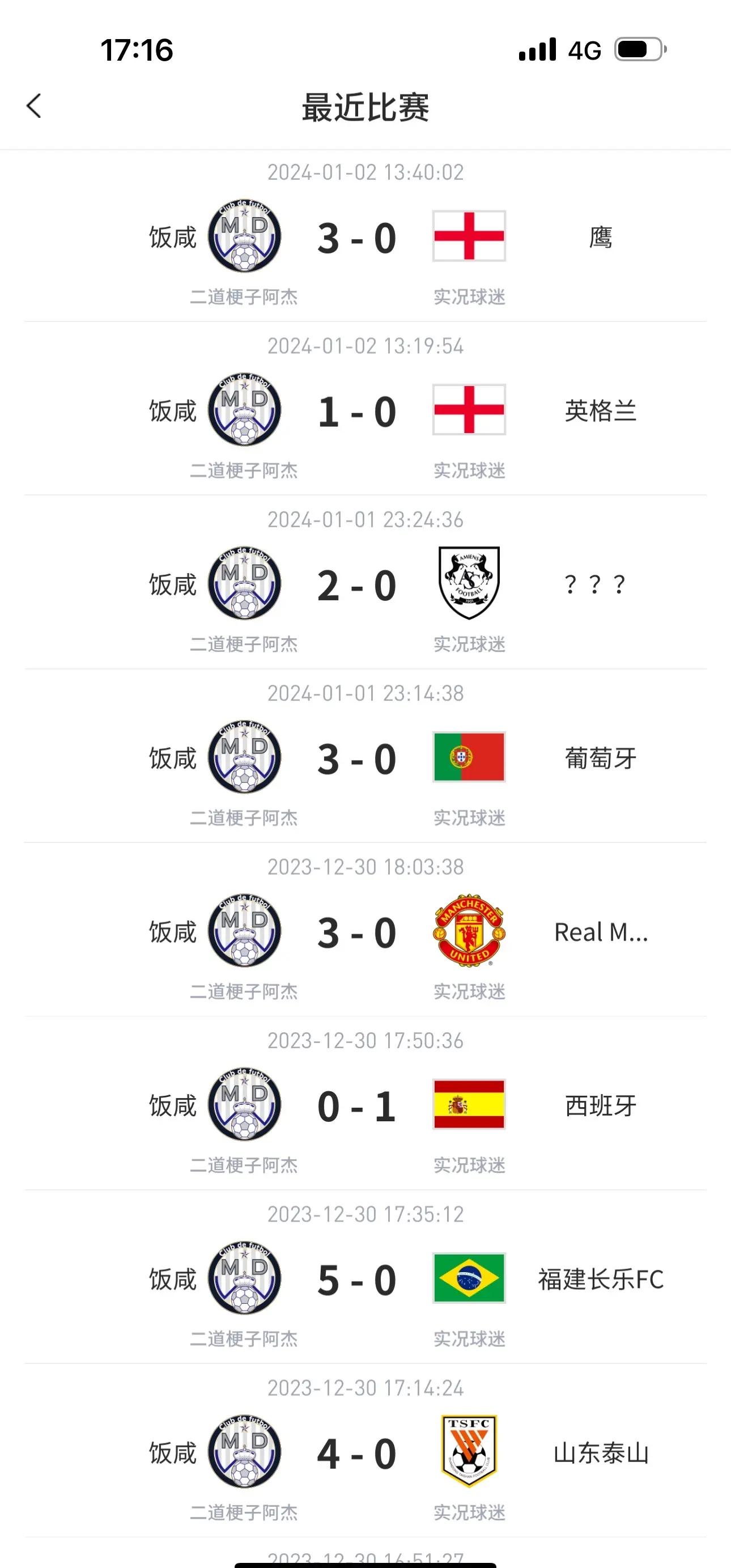 球队关键战役，球员状态如何备战关键的简单介绍