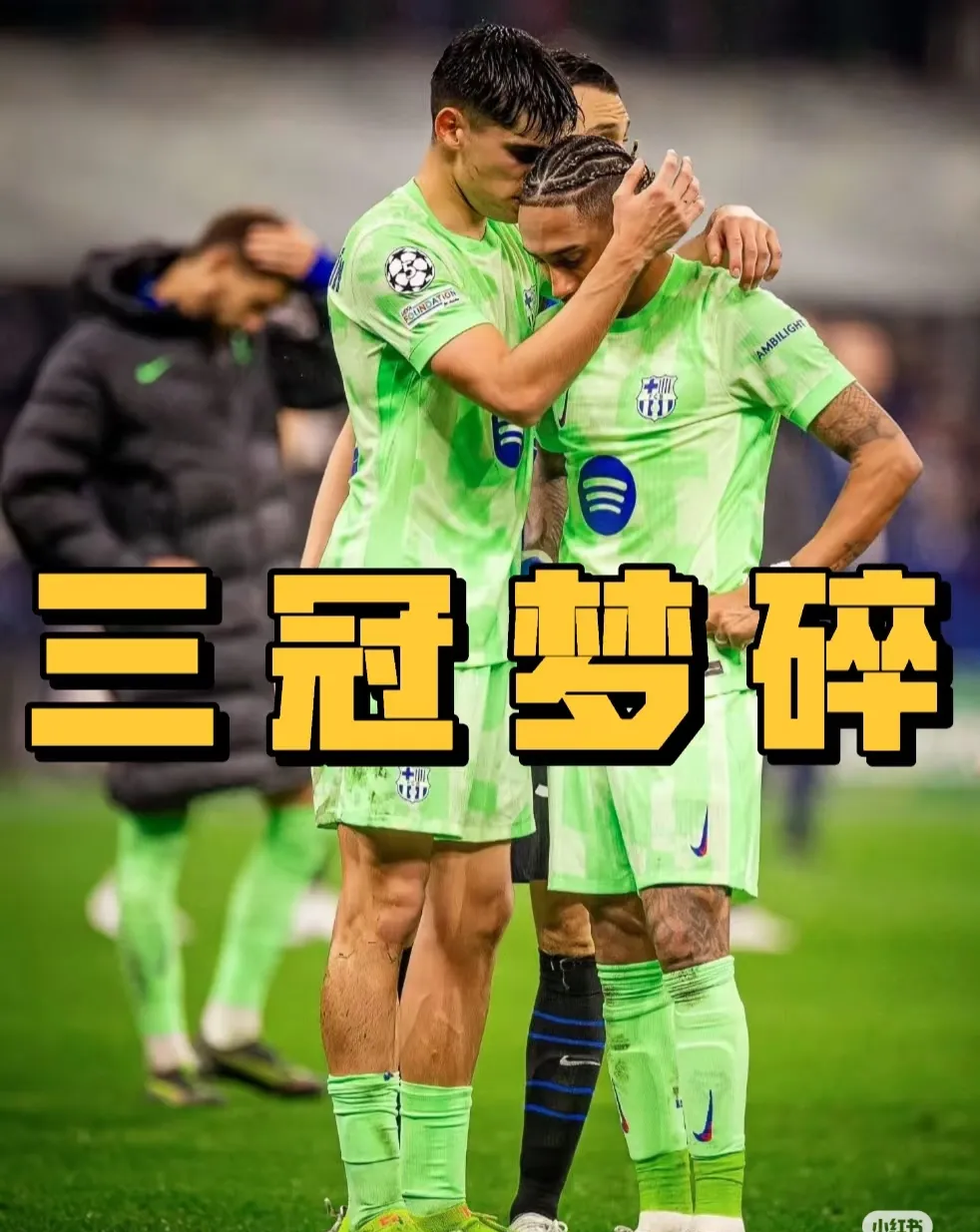 巴萨遭遇C罗失利,奥运会局势紧张 巴萨遭遇C罗失利,奥运会局势紧张