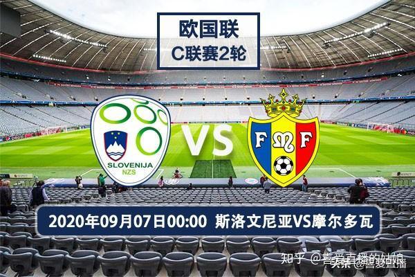 开云体育中国-摩尔多瓦队输给马其顿，遗憾退出欧国联