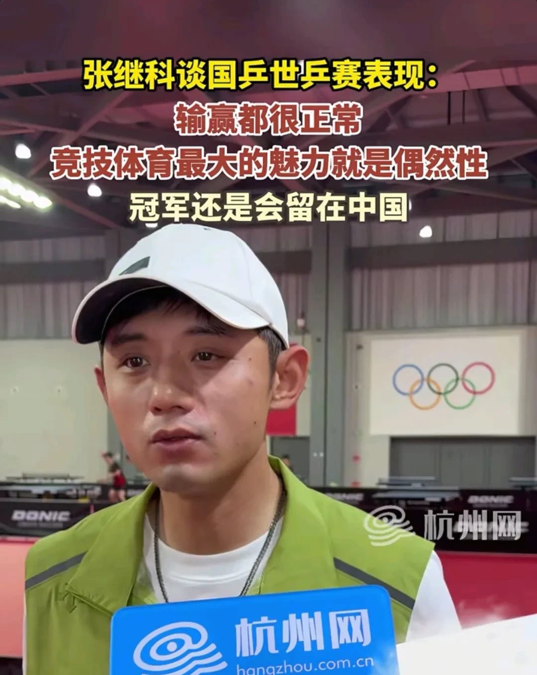 开云体育app-英国乒乓球队险胜奥地利乒乓球队,张继科爆发神勇的简单介绍