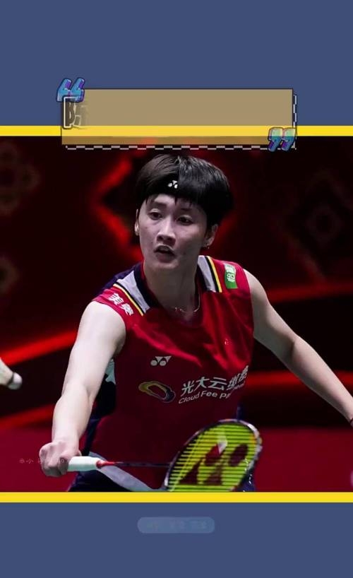 开云下载-中国队鏖战印度队,陈雨菲点燃赛场