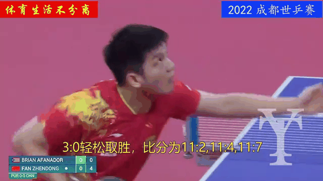 开云平台-日本队碾压中国队,樊振东状态火热