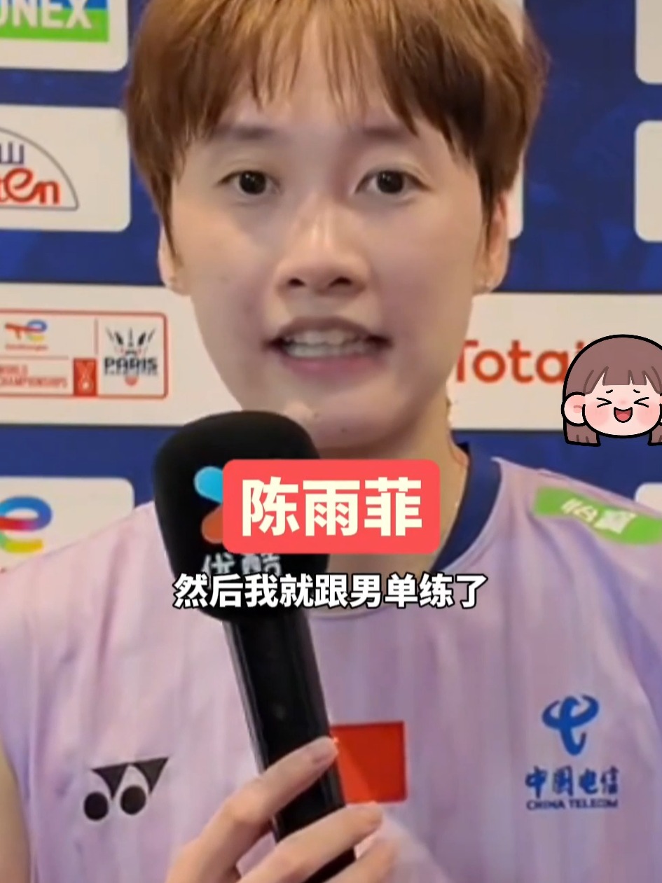 印度队险胜马来西亚队，陈雨菲状态火热