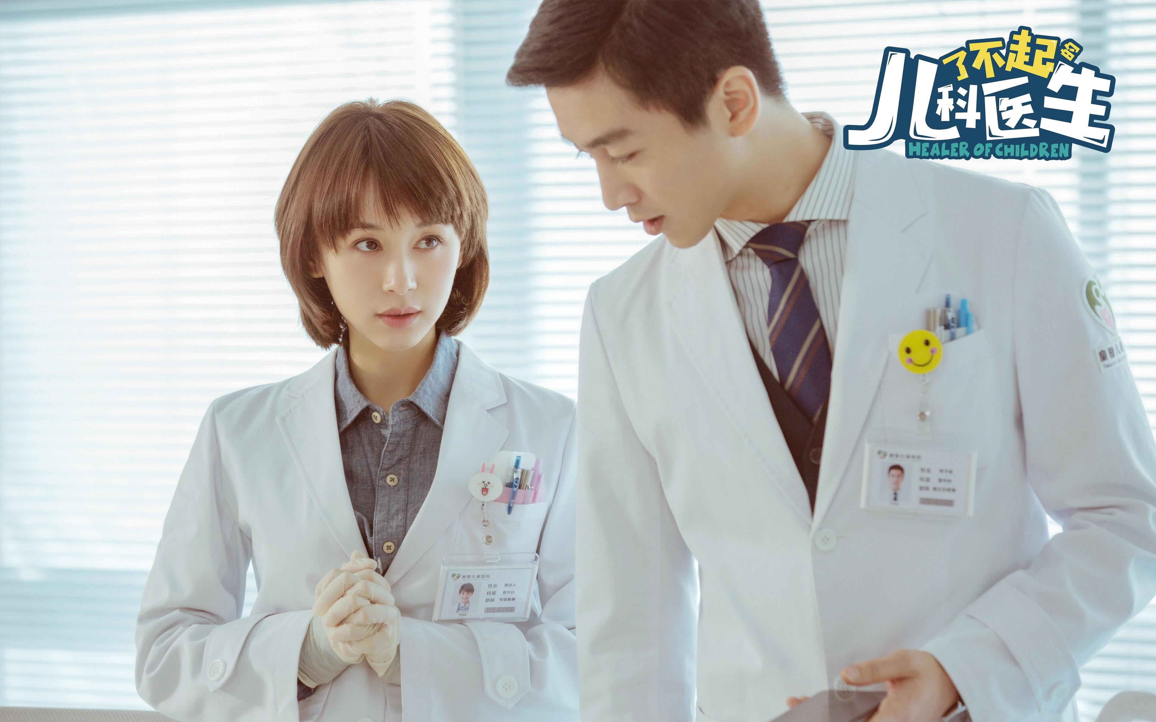 小贾伦死神时刻连砍11分！东欧组合加时险胜76人，神仙打架的剧本写满了坚韧